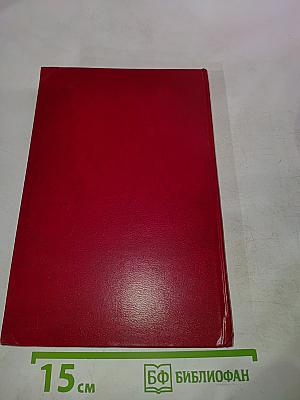 Уильям Шекспир: Библиографический указатель