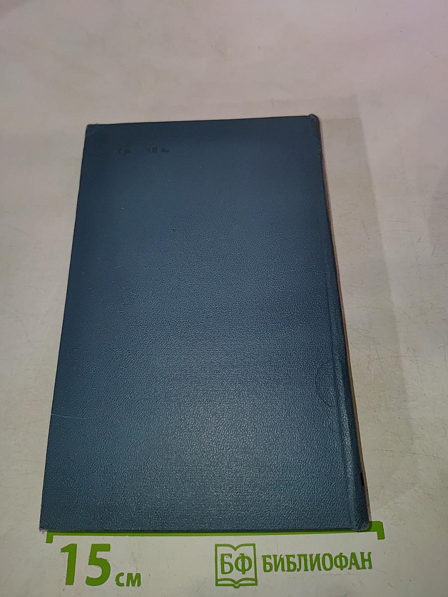 Вопросы научного атеизма, Выпуск 3