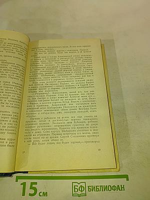 Лобачевский