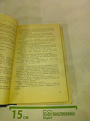 Лобачевский