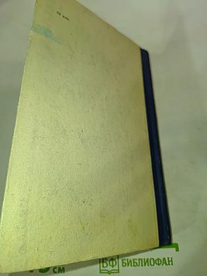 Лобачевский