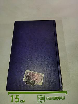 Бухгалтерский учет в банках