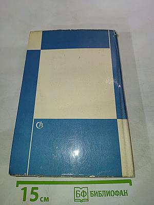 Творческая индивидуальность писателя и развитие литературы