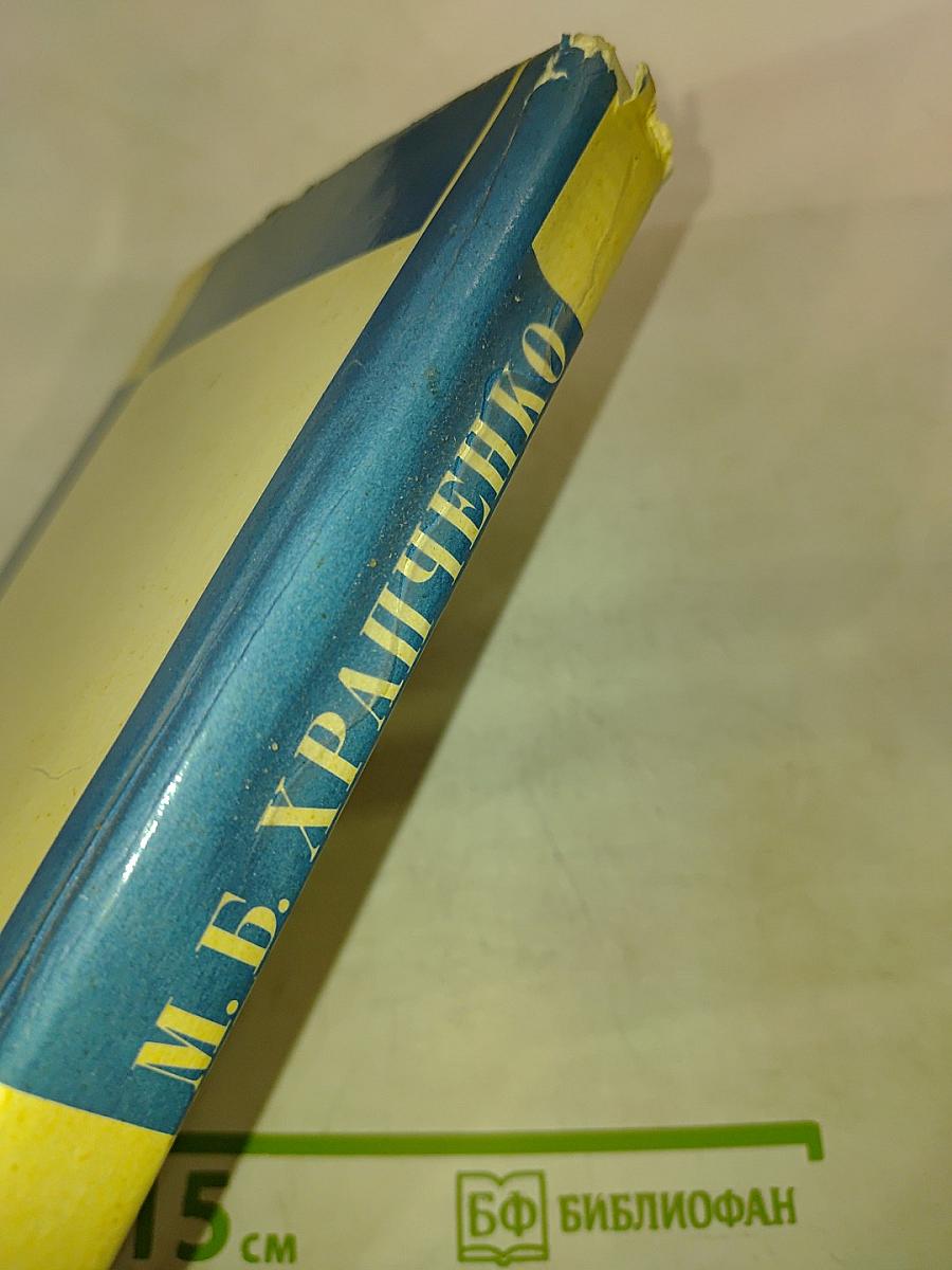 Творческая индивидуальность писателя и развитие литературы