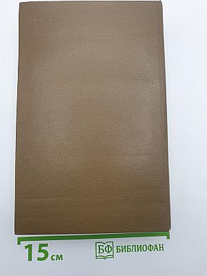 Айвангу