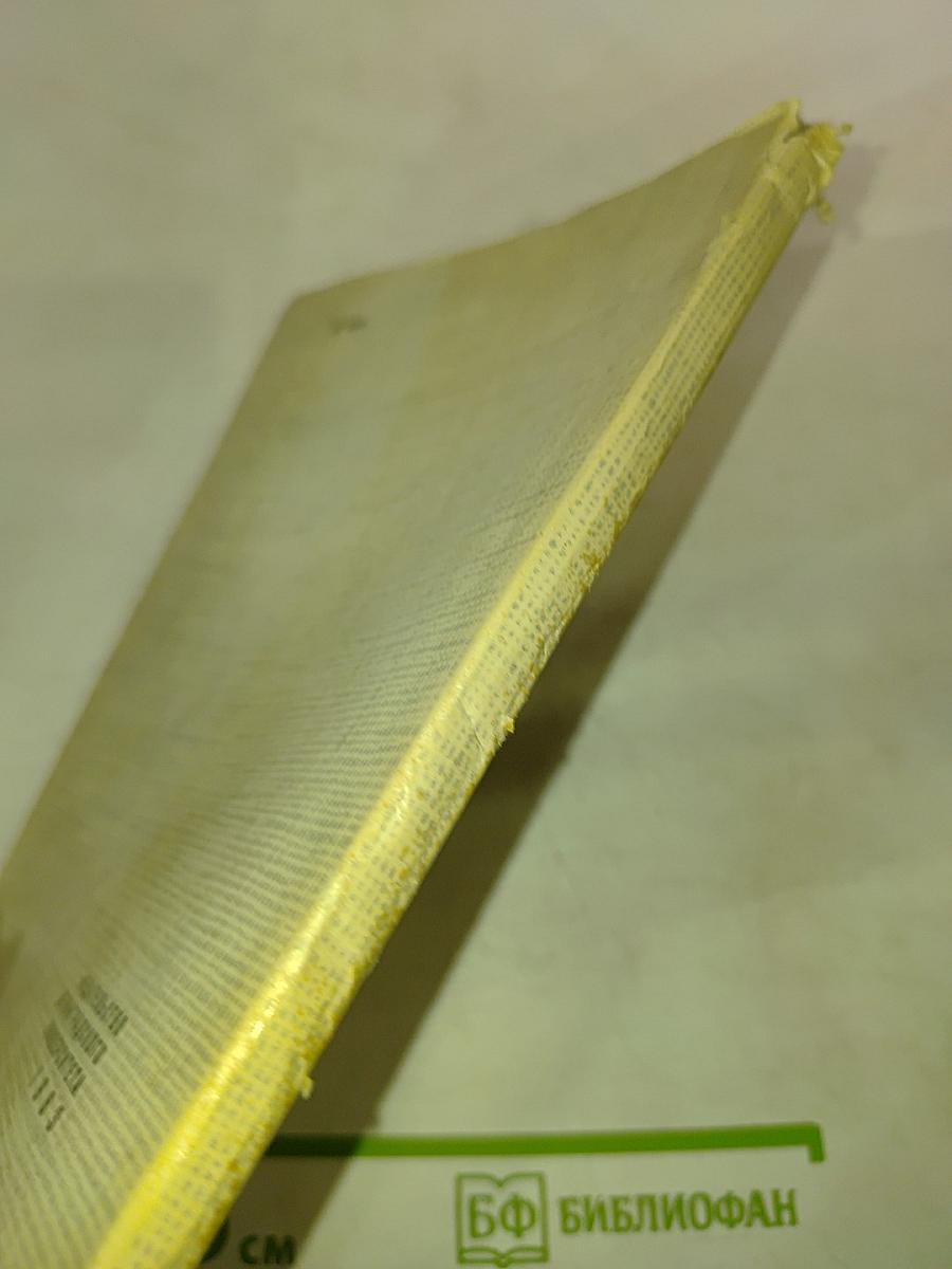 Лекции по марксистско-ленинской эстетике. Часть первая