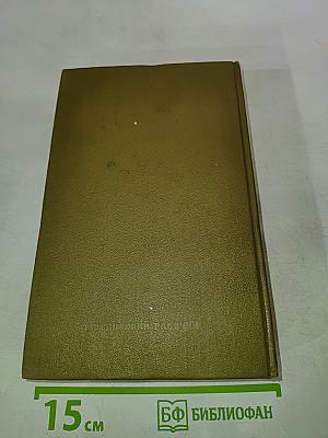 Избавление