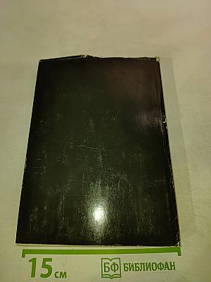 Гроссмейстер Портиш