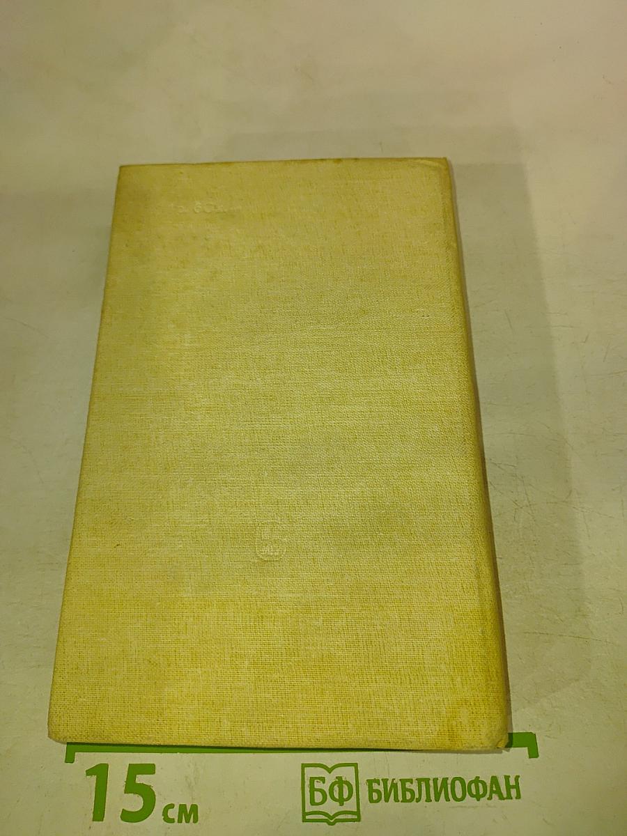 Историзм в художественном творчестве и в литературоведении