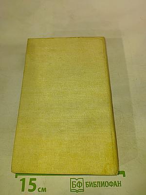 Историзм в художественном творчестве и в литературоведении