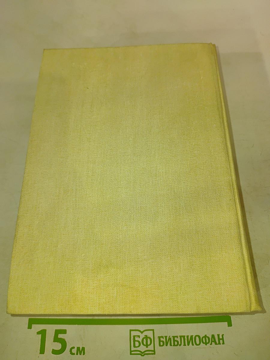 Антонио алвес редол