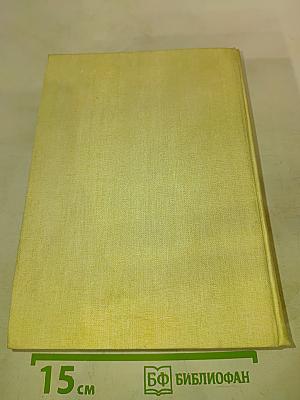 Антонио алвес редол