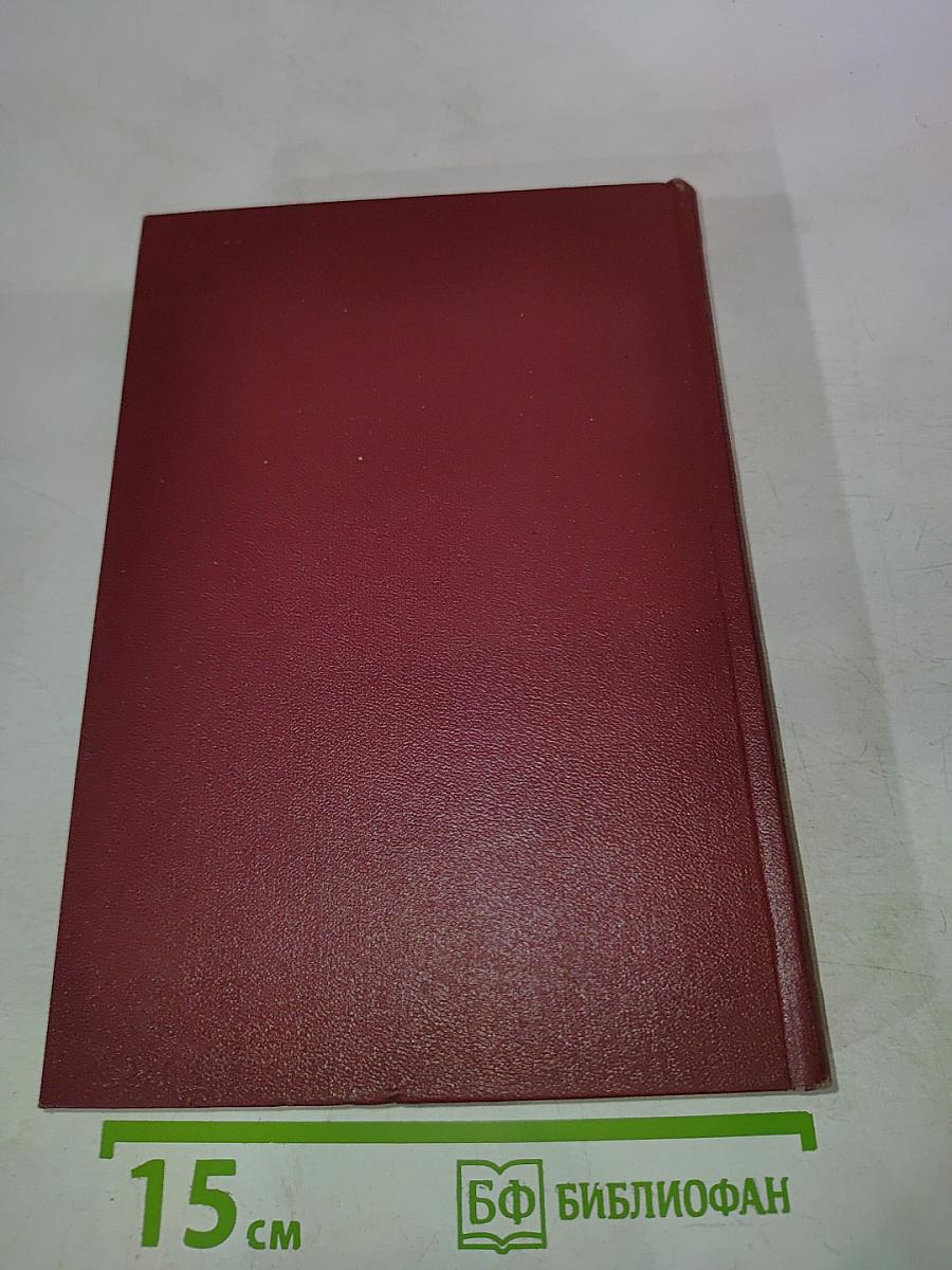 Многоязычие и литературное творчество