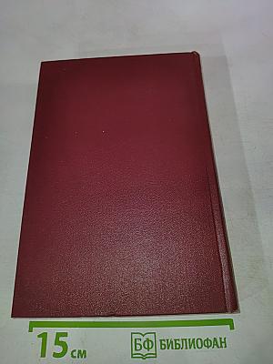 Многоязычие и литературное творчество