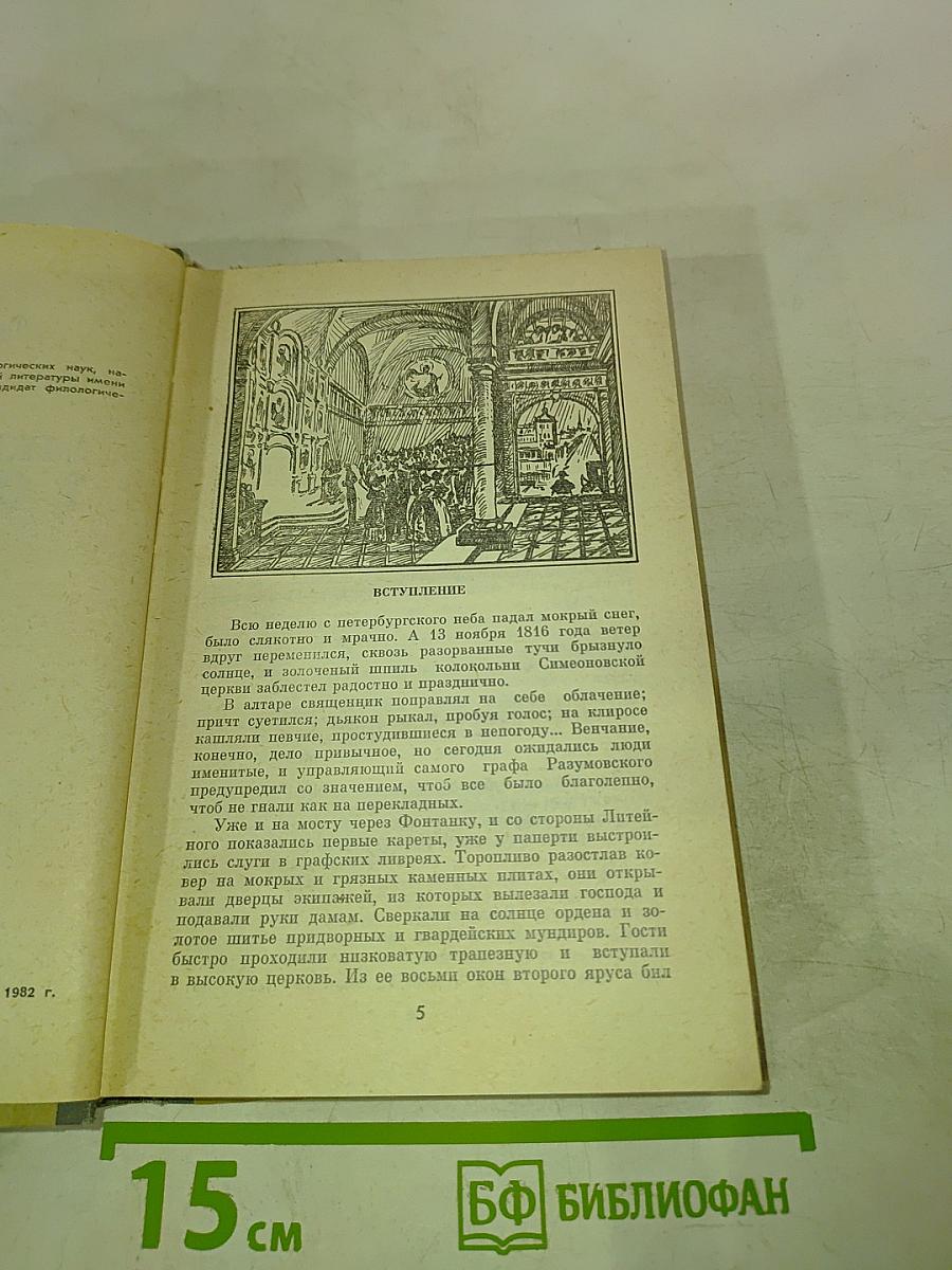 Алексей Константинович Толстой