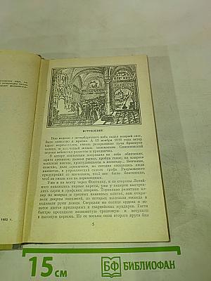 Алексей Константинович Толстой