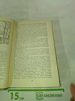 Алексей Константинович Толстой