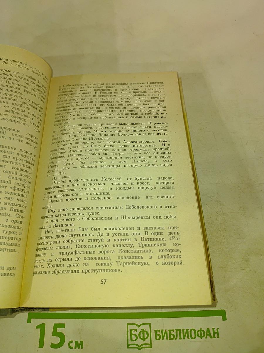 Алексей Константинович Толстой
