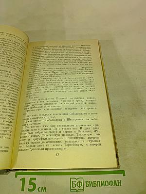 Алексей Константинович Толстой