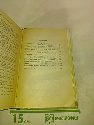 Алексей Константинович Толстой