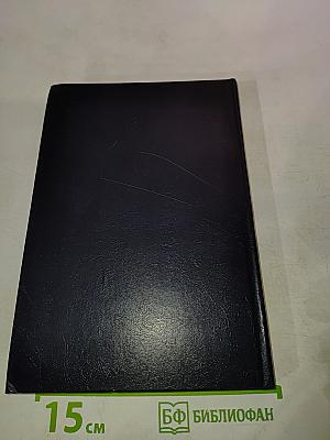 IX Международный съезд славистов. Научно-информационные материалы