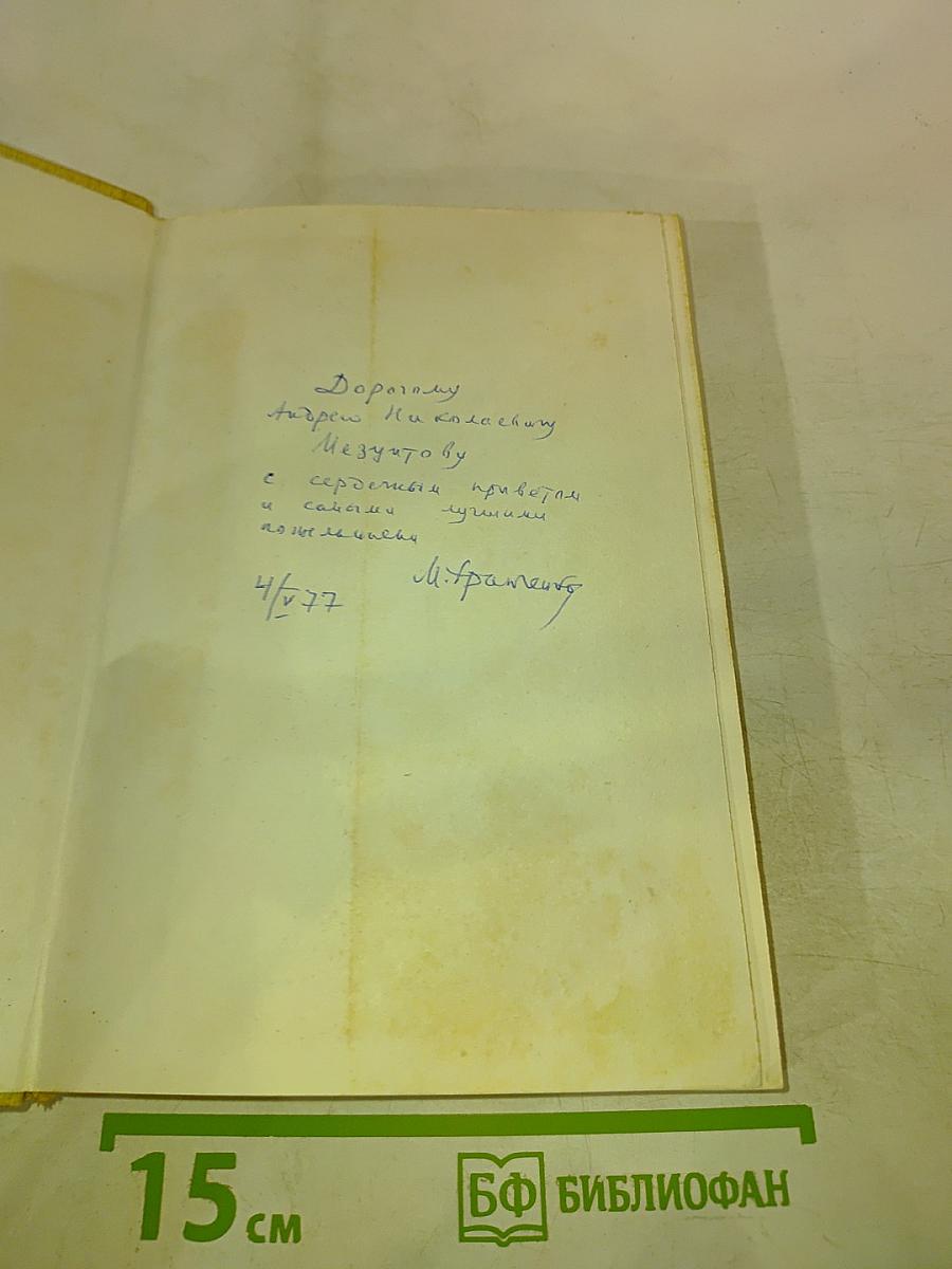 Художественное творчество, действительность, человек