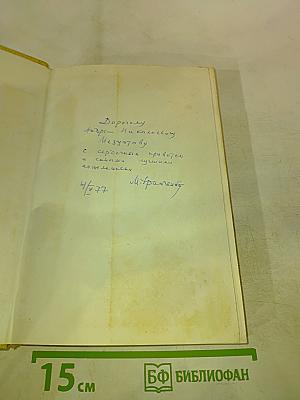 Художественное творчество, действительность, человек