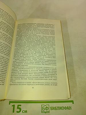 Художественное творчество, действительность, человек