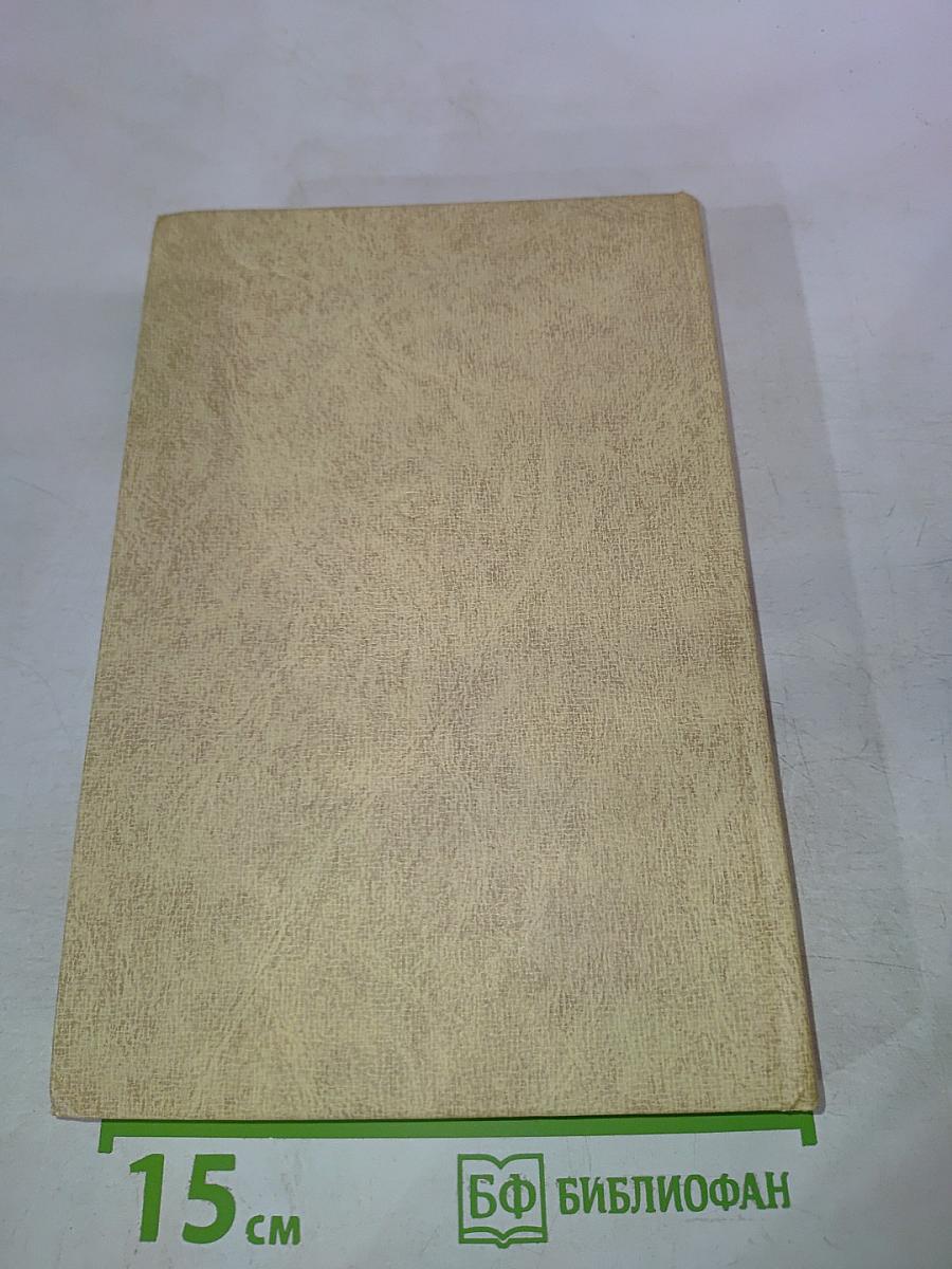 Художественное творчество, действительность, человек