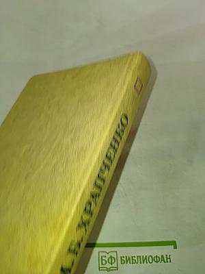 Художественное творчество, действительность, человек