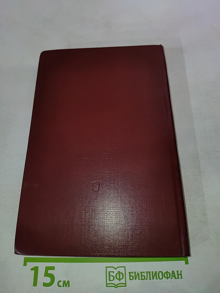 Русская советская литературная критика (1935-1955)