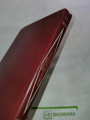 Русская советская литературная критика (1935-1955)