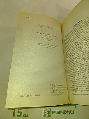 100 знаменитых политиков