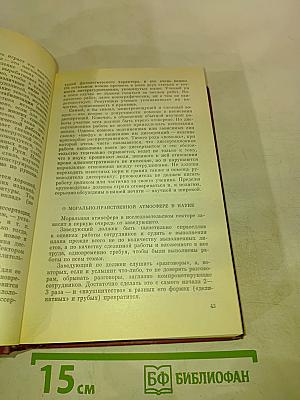 Прошлое - будущему. Статьи и очерки