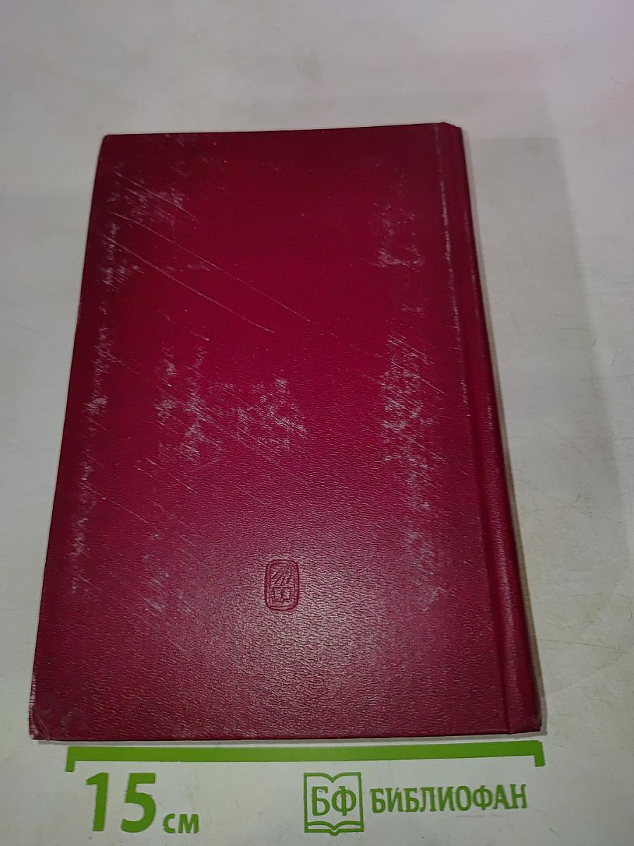 Прошлое - будущему. Статьи и очерки