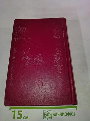 Прошлое - будущему. Статьи и очерки