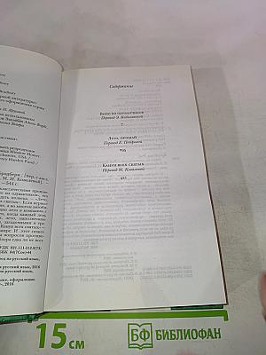 Вино из одуванчиков