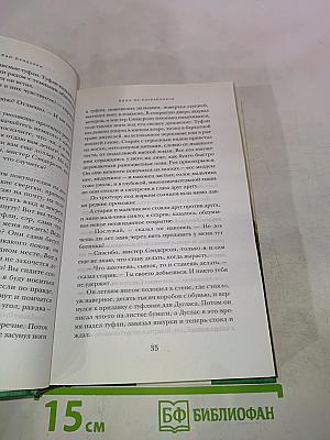 Вино из одуванчиков