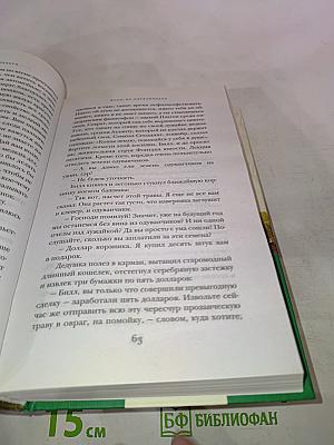 Вино из одуванчиков