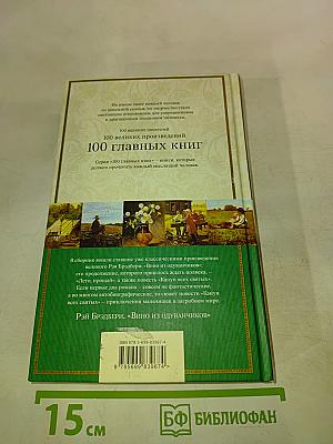 Вино из одуванчиков