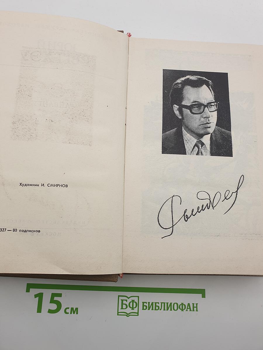 Айвангу