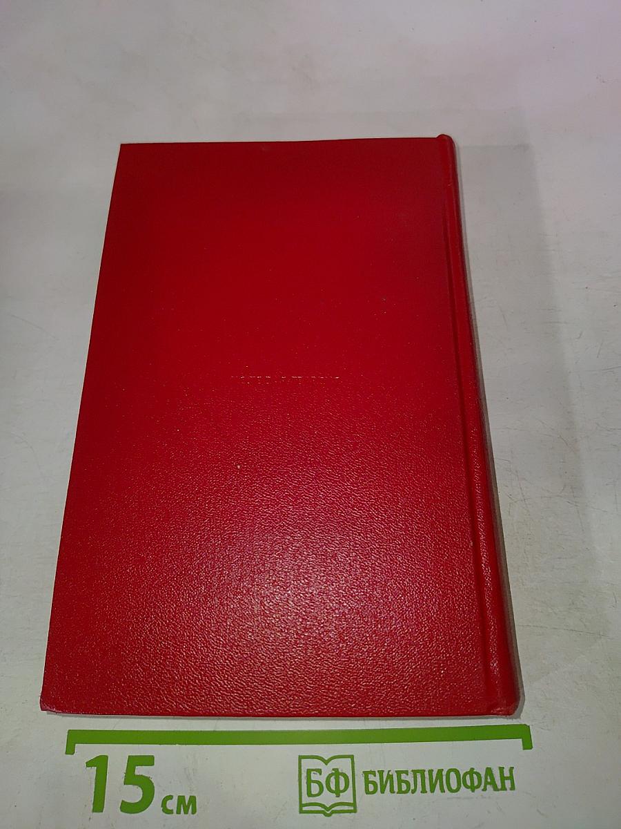 Василий Шукшин