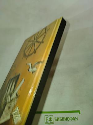 Похищенный