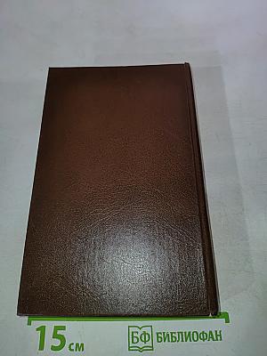 Здоровье ребенка и семьи