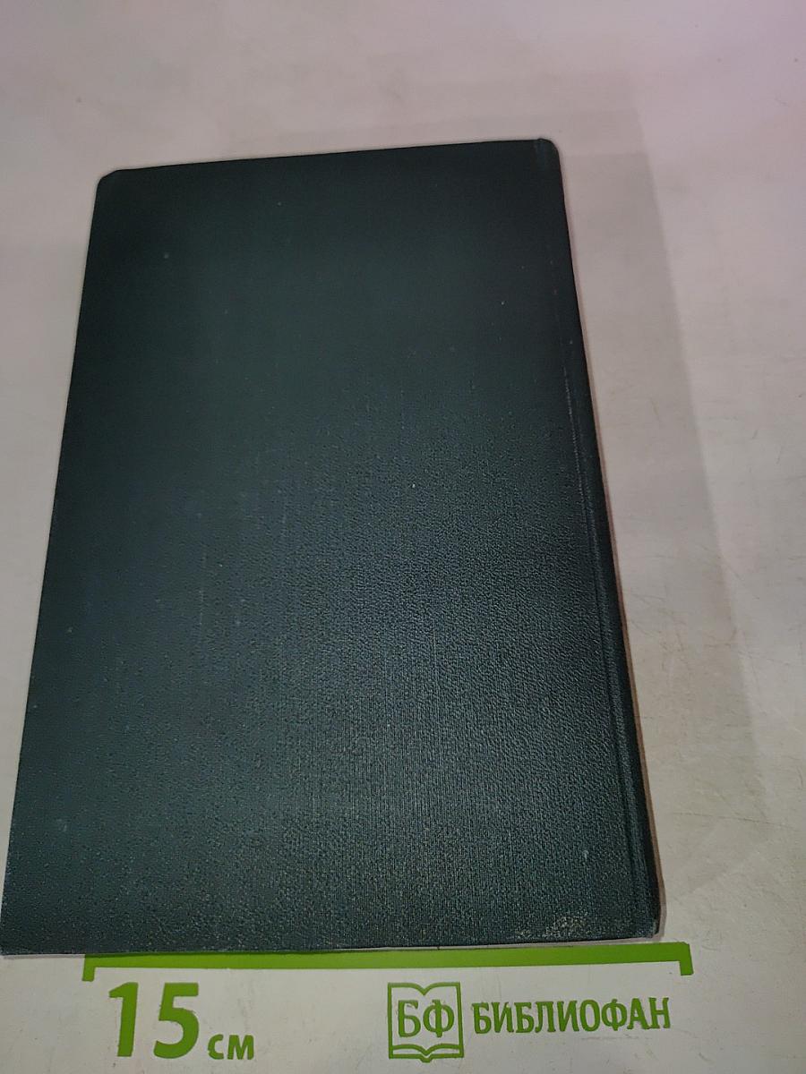 Д.Н. Мамин-Сибиряк. Рассказы, Очерки 1881-1884. Том I