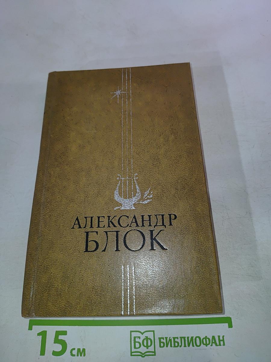 Стихотворения