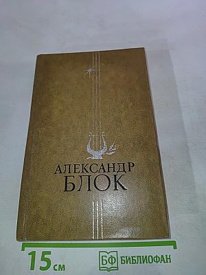 Стихотворения