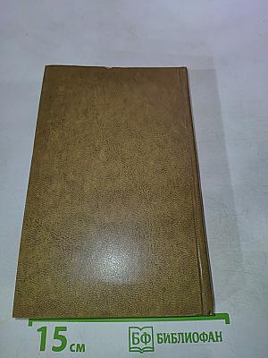 Стихотворения