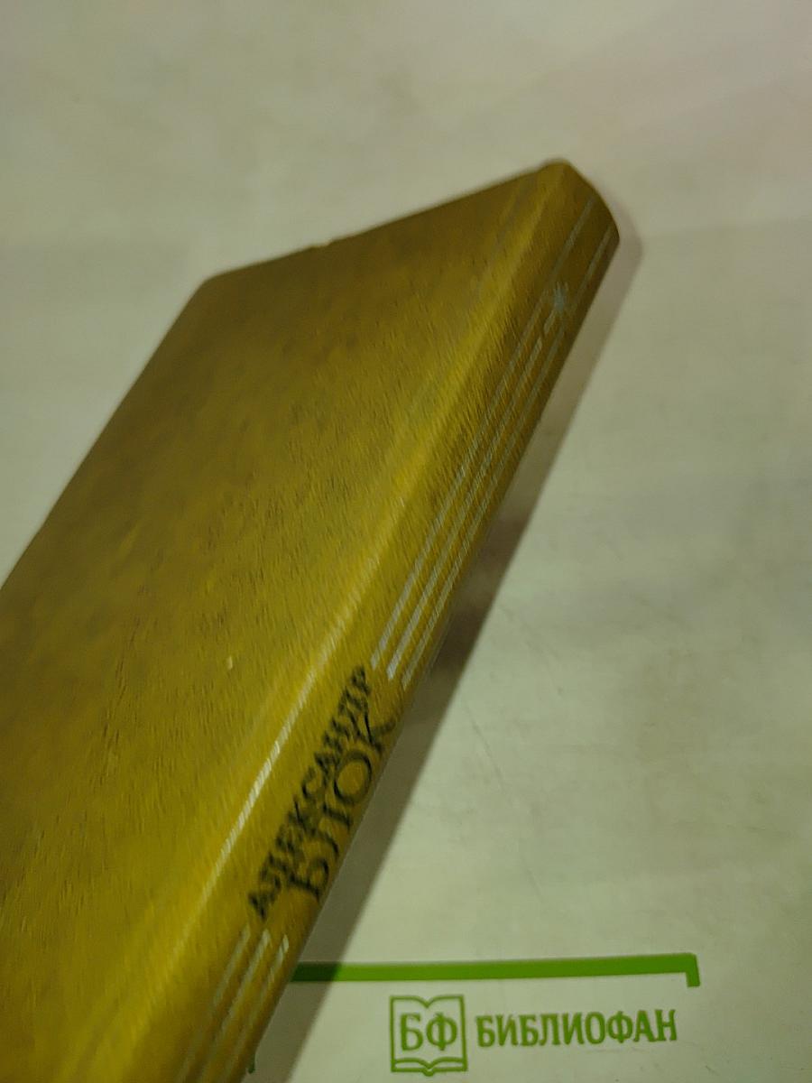 Стихотворения