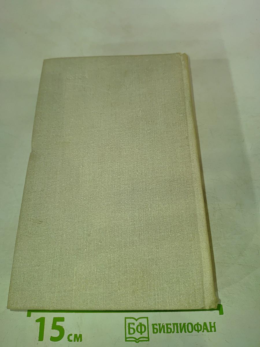 Путешествие в страну поэзия. Книга 2